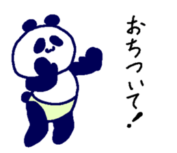 Pan-Ichi PANDA 0 -Orthodox- sticker #14668271