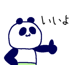 Pan-Ichi PANDA 0 -Orthodox- sticker #14668274