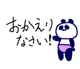 Pan-Ichi PANDA 0 -Orthodox- sticker #14668277