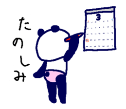 Pan-Ichi PANDA 0 -Orthodox- sticker #14668281