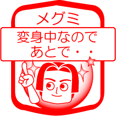 My friend : vol. MEGUMI