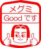 My friend : vol. MEGUMI sticker #14668505