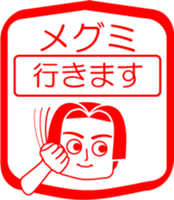 My friend : vol. MEGUMI sticker #14668506