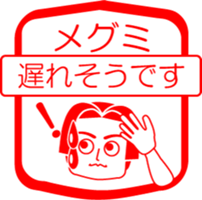 My friend : vol. MEGUMI sticker #14668507