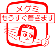 My friend : vol. MEGUMI sticker #14668508