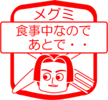 My friend : vol. MEGUMI sticker #14668510