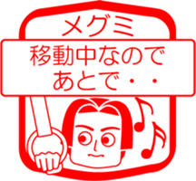 My friend : vol. MEGUMI sticker #14668512