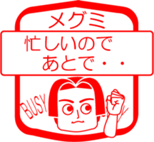 My friend : vol. MEGUMI sticker #14668513