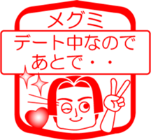 My friend : vol. MEGUMI sticker #14668514