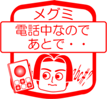 My friend : vol. MEGUMI sticker #14668515