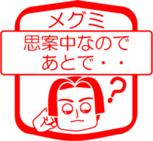 My friend : vol. MEGUMI sticker #14668516