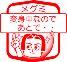 My friend : vol. MEGUMI sticker #14668517