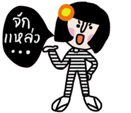 Somsri (ISan) sticker #14668518