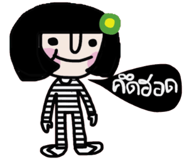 Somsri (ISan) sticker #14668519