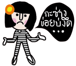 Somsri (ISan) sticker #14668520