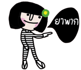 Somsri (ISan) sticker #14668522