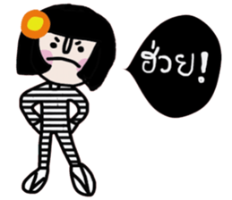 Somsri (ISan) sticker #14668523