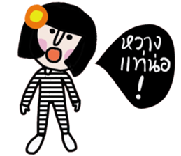 Somsri (ISan) sticker #14668524