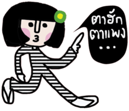 Somsri (ISan) sticker #14668525