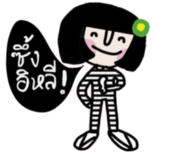 Somsri (ISan) sticker #14668527