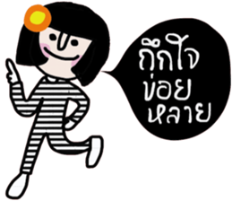 Somsri (ISan) sticker #14668528