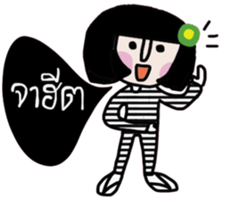 Somsri (ISan) sticker #14668529