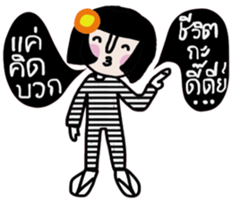 Somsri (ISan) sticker #14668530