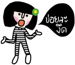 Somsri (ISan) sticker #14668531