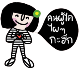 Somsri (ISan) sticker #14668532