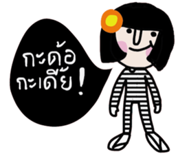 Somsri (ISan) sticker #14668533