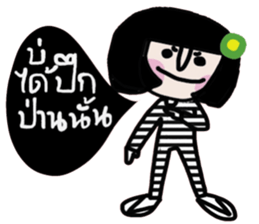 Somsri (ISan) sticker #14668536