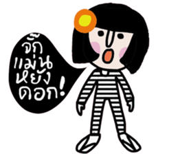 Somsri (ISan) sticker #14668538