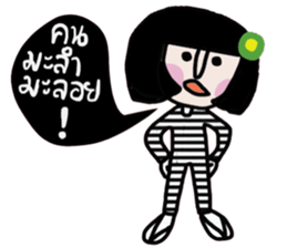 Somsri (ISan) sticker #14668540