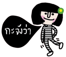 Somsri (ISan) sticker #14668541