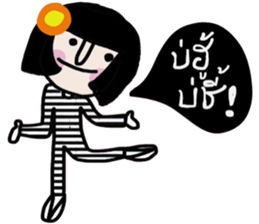 Somsri (ISan) sticker #14668545