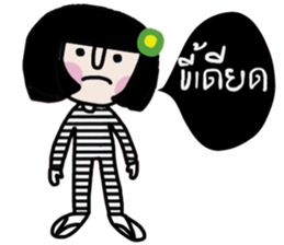 Somsri (ISan) sticker #14668550