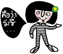 Somsri (ISan) sticker #14668553