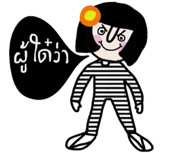 Somsri (ISan) sticker #14668554