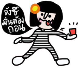 Somsri (ISan) sticker #14668556