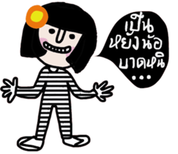 Somsri (ISan) sticker #14668557