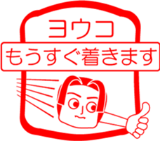 My friend : vol. YOUKO sticker #14668564