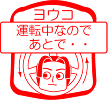 My friend : vol. YOUKO sticker #14668567