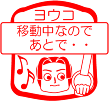 My friend : vol. YOUKO sticker #14668568