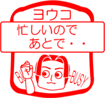 My friend : vol. YOUKO sticker #14668569