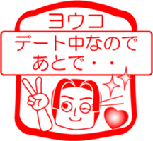 My friend : vol. YOUKO sticker #14668570