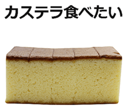 Castella! sticker #14668672