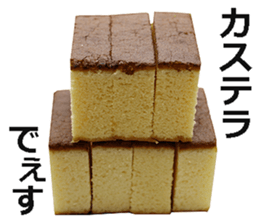 Castella! sticker #14668673