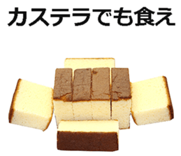Castella! sticker #14668676
