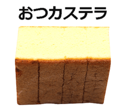 Castella! sticker #14668678