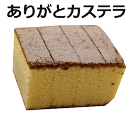 Castella! sticker #14668679